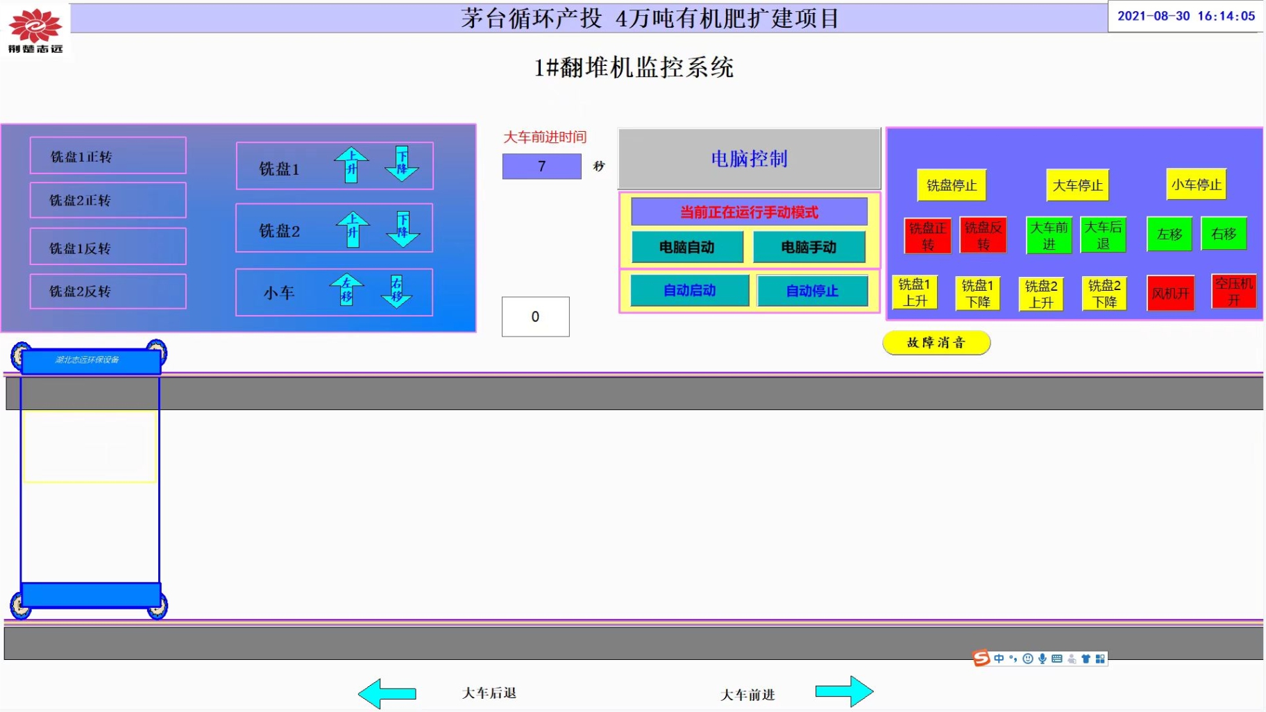 志远画册删减版